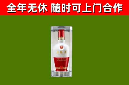 丰城回收五粮液行情