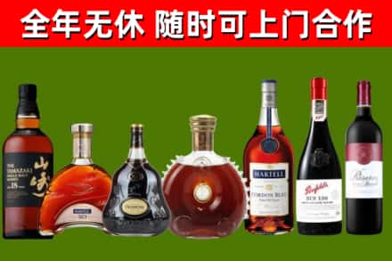 丰城回收红酒