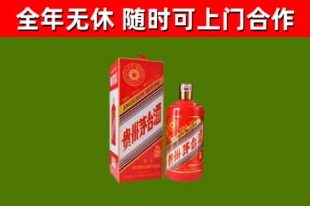 丰城烟酒回收生肖茅台酒瓶.jpg
