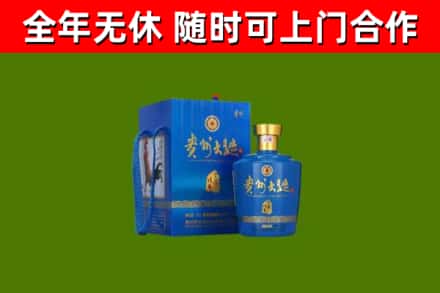 丰城回收贵州大曲