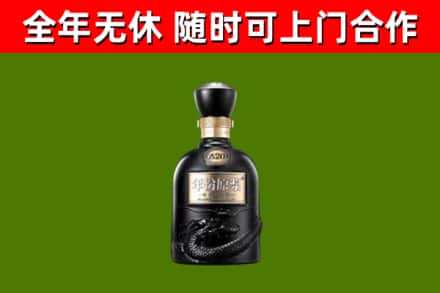 丰城回收古井贡酒