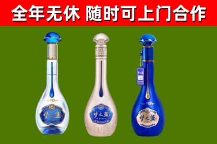 丰城回收梦之蓝