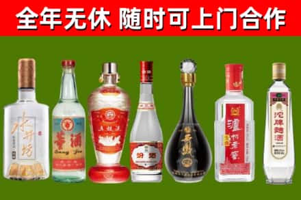 丰城回收名酒