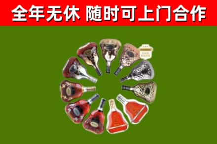 丰城回收XO