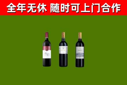 丰城回收拉菲红酒