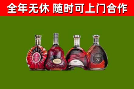 丰城回收老洋酒