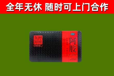 丰城回收阿胶